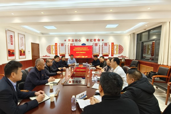 考察交流謀共進 相互學(xué)習(xí)促發(fā)展