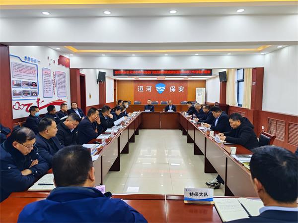 公司召開2023年經(jīng)濟目標(biāo)完成情況...