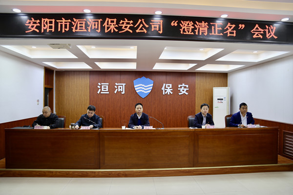 澄清正名卸“包袱” 激勵干部擔(dān)當(dāng)...