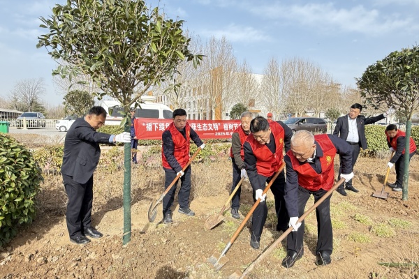 公司開展“播下綠色希望，收獲生...