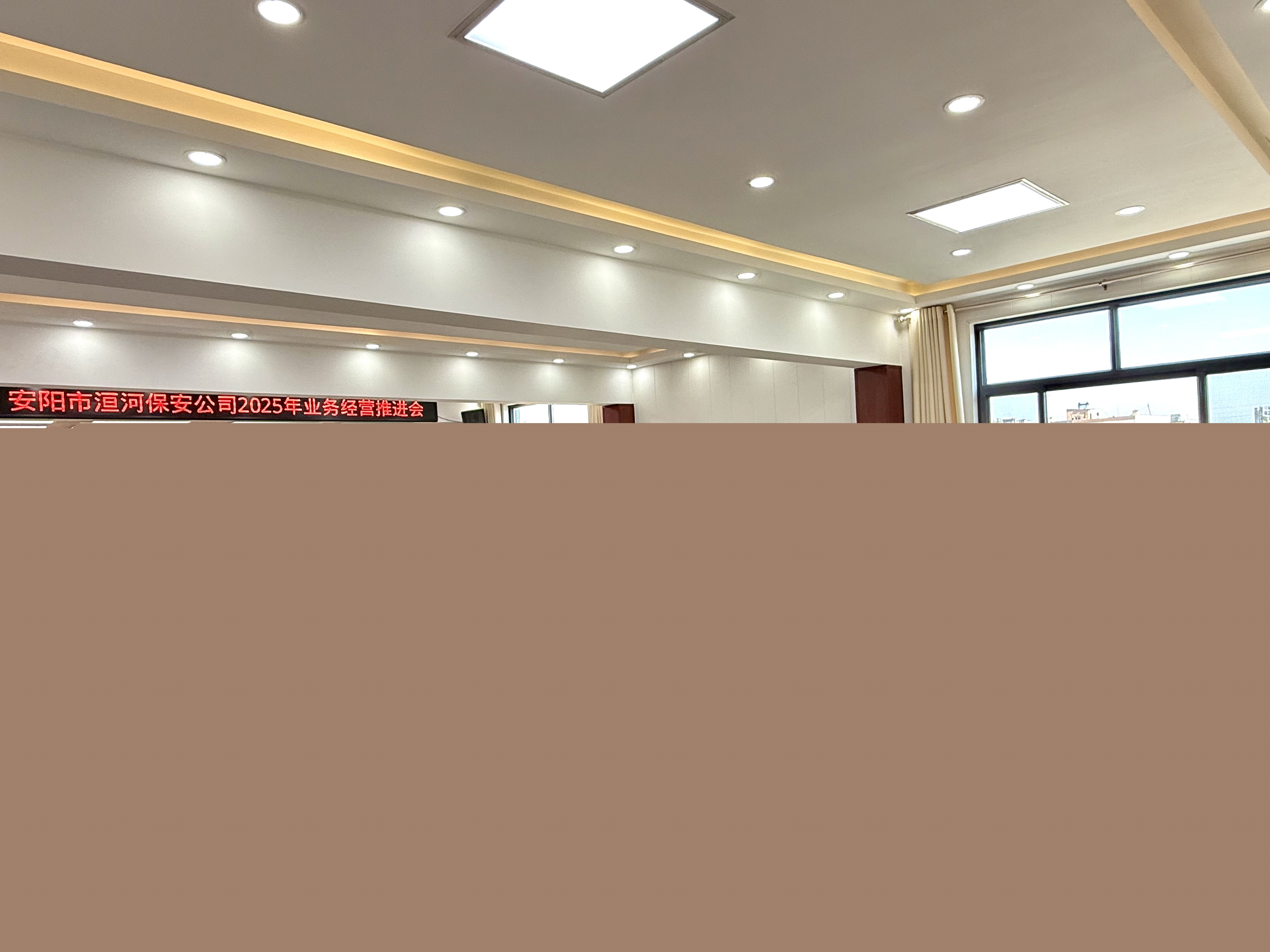 錨定目標(biāo) 攻堅(jiān)沖刺——公司召開(kāi)2...