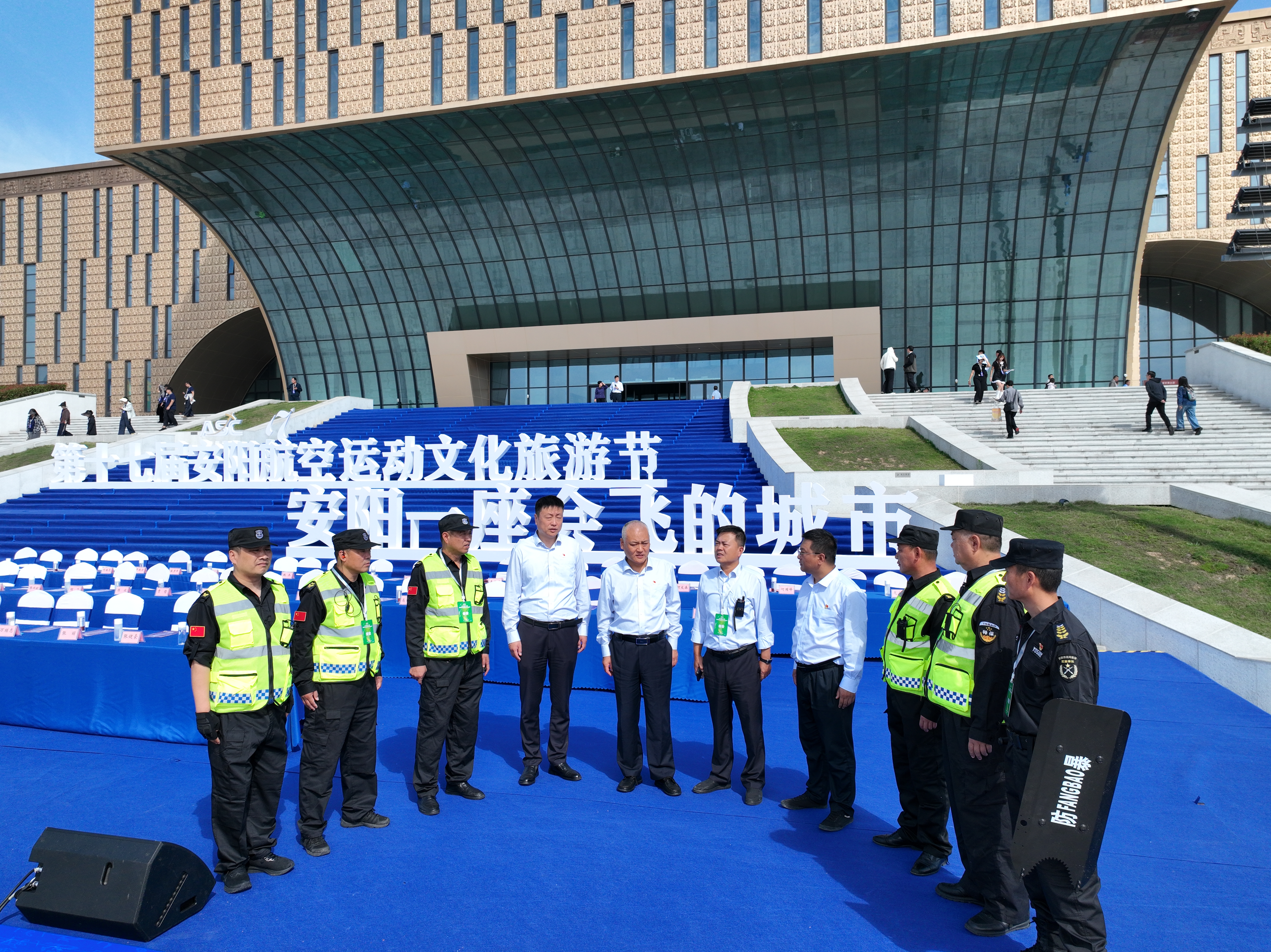 圓滿護航！公司出色完成第十七屆...