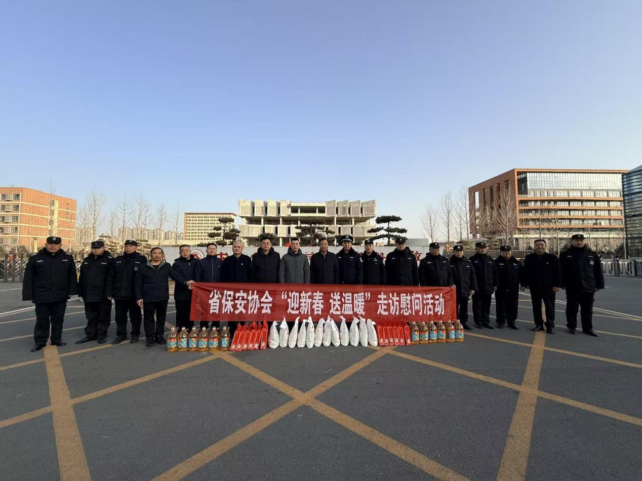 深情慰問(wèn)暖人心 堅(jiān)守崗位護(hù)校園—...